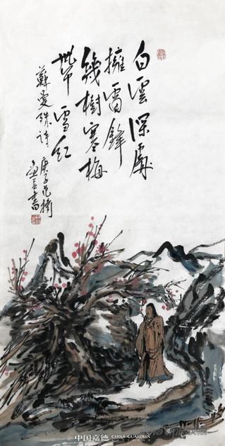 范扬 几树寒梅带雪红