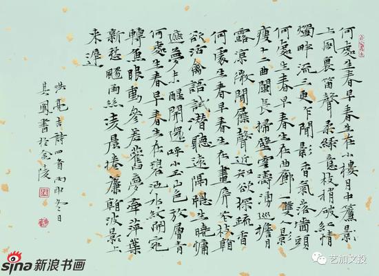 《洪亮吉诗》