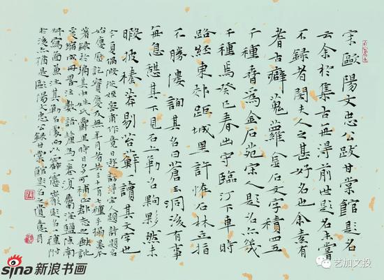 《刘喜海短文》