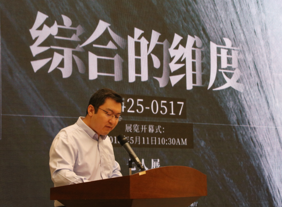 天津市滨海新区文化中心投资管理有限公司副总经理 王慧东致辞