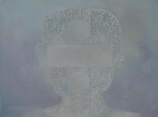 《加减乘除-1》36×44cm 布面油彩 2013