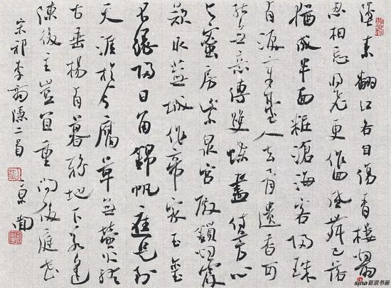 宋祈李商隐诗二首 29cm×39cm?纸本?2018年