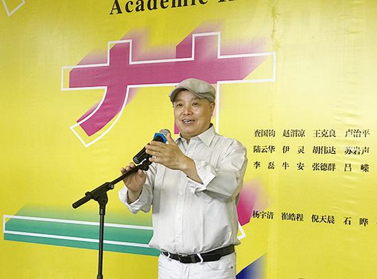 总策展人、抽象艺术家，上海抽象画会会长许德民教授致辞