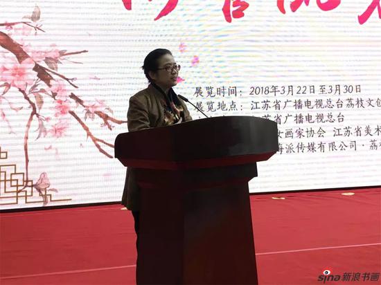 中国书协副主席、江苏省妇联副主席、江苏省书协主席孙晓云在开幕式上致辞，介绍了“彤管流芳”的由来、当今的影响和未来的发展。
