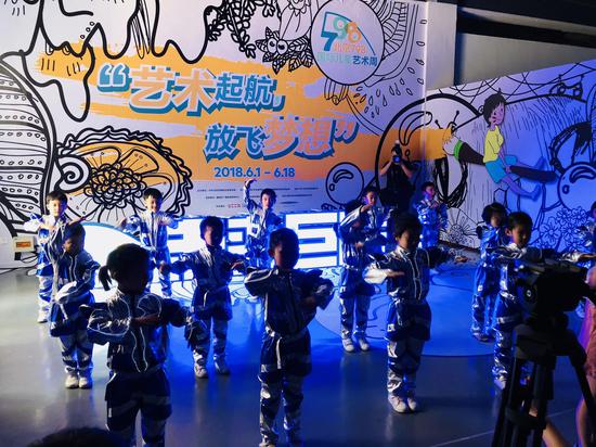 2018北京798国际儿童艺术周开幕