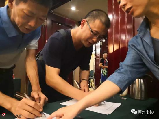 漳州书协召开会员大会 黄坤生当选漳州书协主