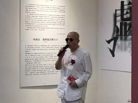 上海美协副主席 杨剑平教授致辞