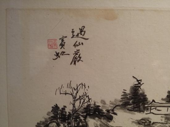 图13 简繁稿局部 20.2