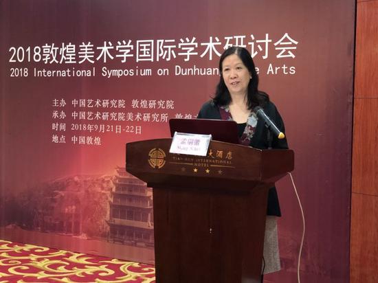 故宫博物院研究馆员孟嗣徽女士作学术发言