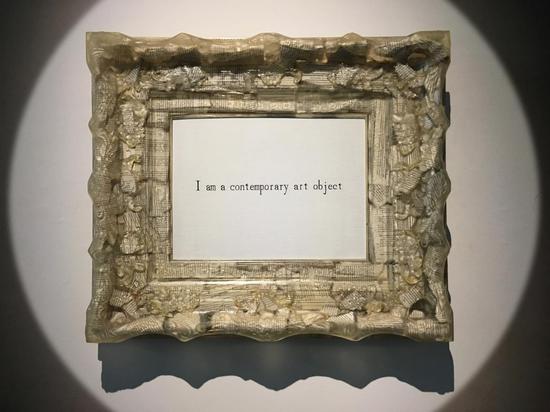 我是一件当代艺术品 70cm×60cm 综合材料 2015