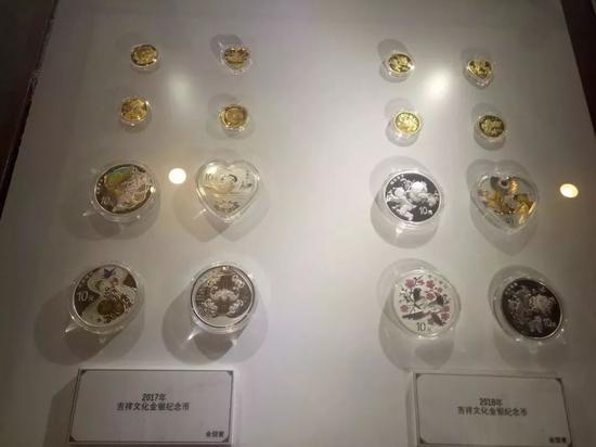 《庆祝改革开放40周年中国贵金属纪念币展》