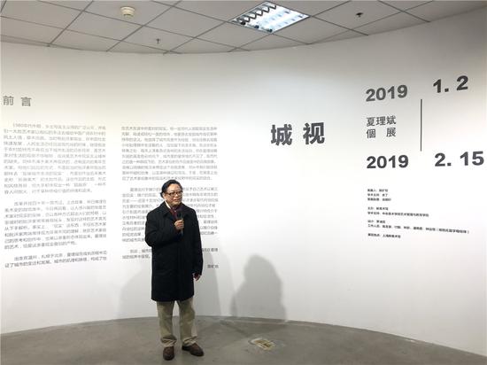 中央美术学院教授、原铜版工作室主任、中国美术家协会水彩画艺委会原副主任 王维新先生致辞