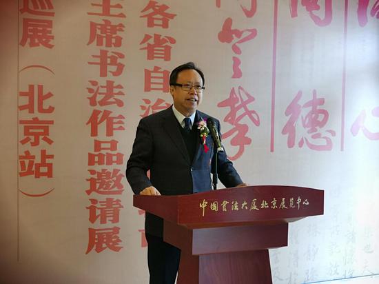 书画频道董事局主席王平
