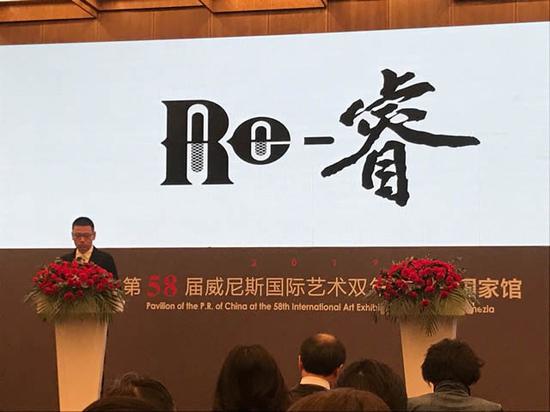 中国对外文化集团有限公司副总经理王晨主持发布会