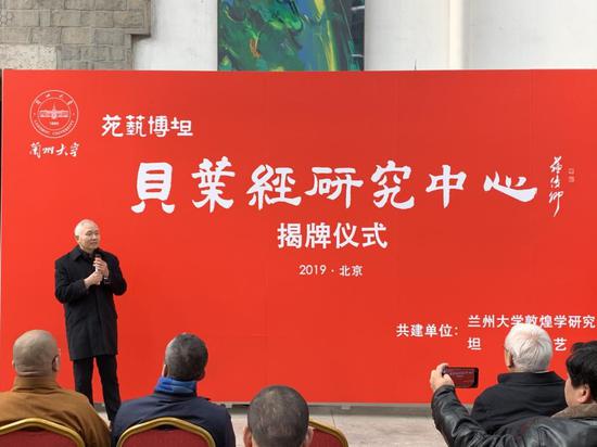坦博艺苑的创始人文化学者白十源先生发言 陈佳佳摄