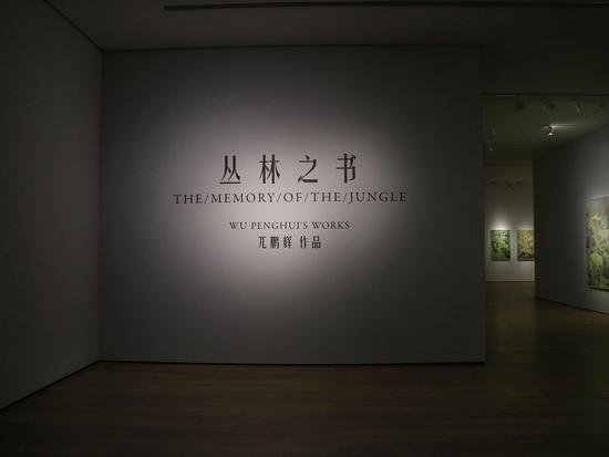 展览现场