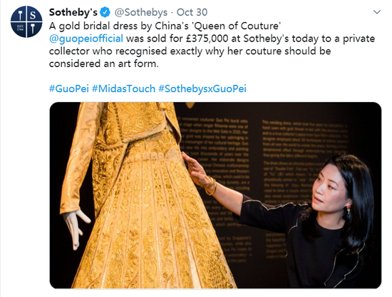 Sotheby's官方 Instagram发布信息