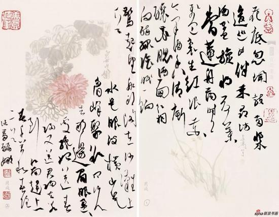 欧阳修《渔家傲》 27×18cm×2
