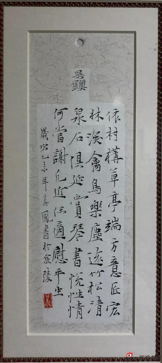 精致的装裱