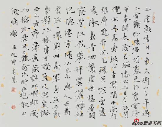 小楷 《毕沅诗》 46cm×34cm 2017年