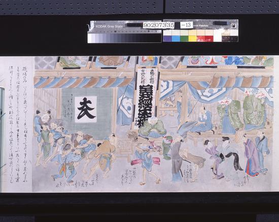 “近世工匠画大全” 中卷（局部）