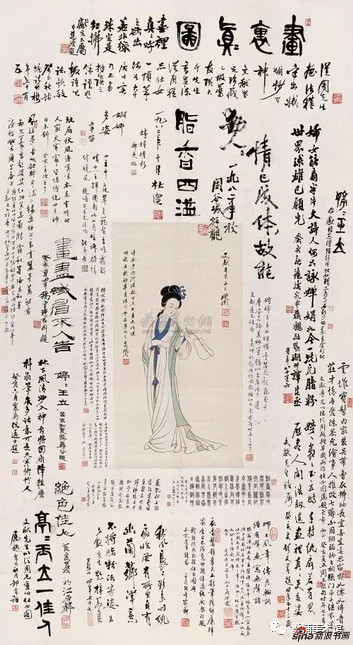 陈从周《仕女图》66x34cm 设色纸本