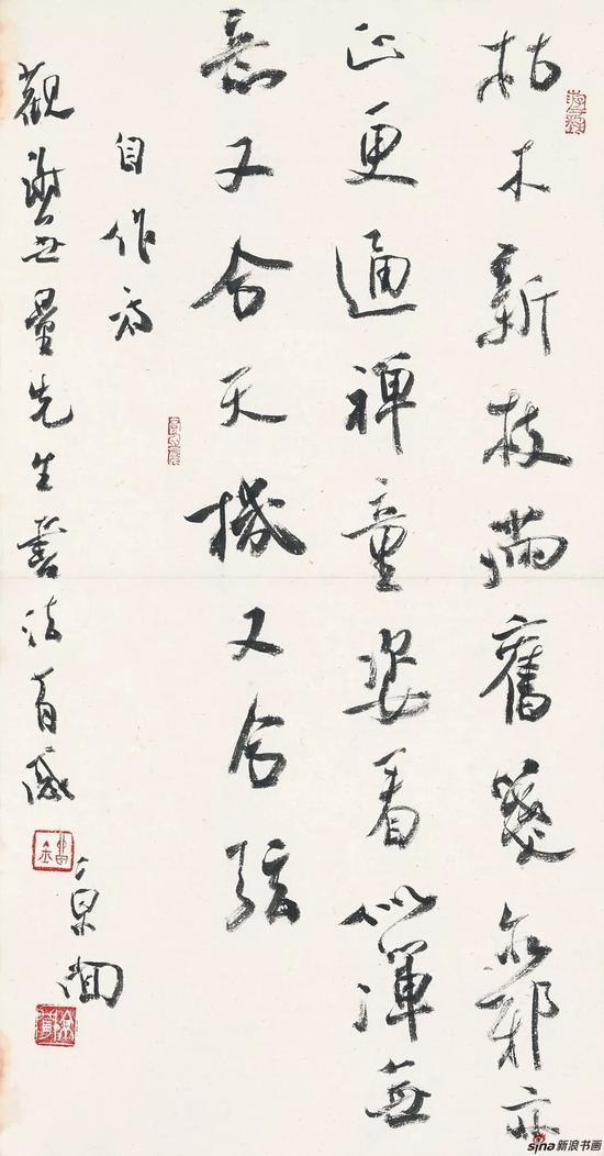 行书自作诗 47cm×25cm?纸本?2018年