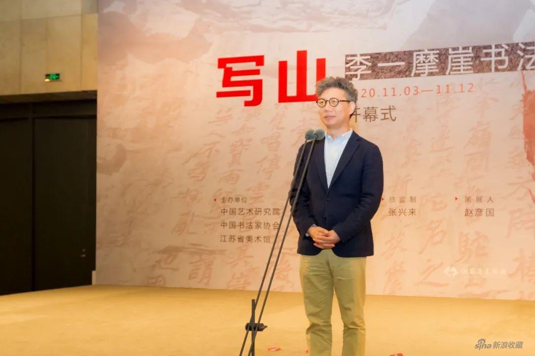 中国美协理论委员会主任、《美术》杂志主编尚辉致辞