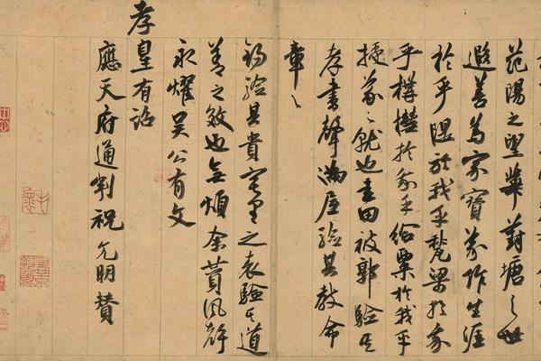 西泠印社2021年秋季拍卖会