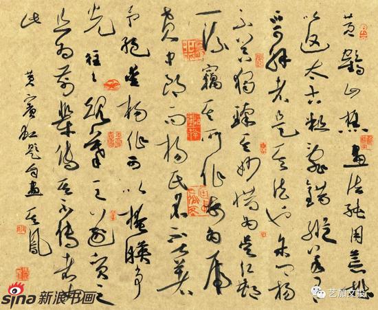 《黄宾虹题画跋语》