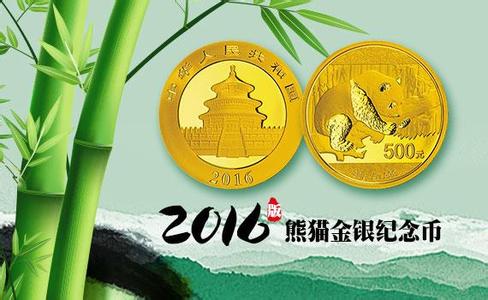 2016熊猫金银币亮相钱币博览会_视频访谈