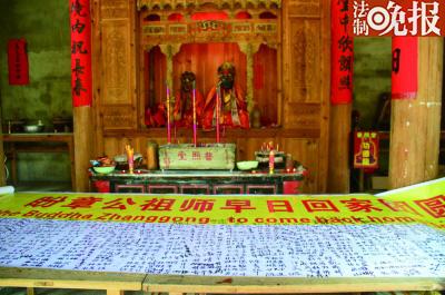 匈牙利展出“章公祖师”佛像后,阳春村村民便制作了请愿条幅,希望祖师早日回归,目前已有数千人签名摄 实习生 曾玺凡