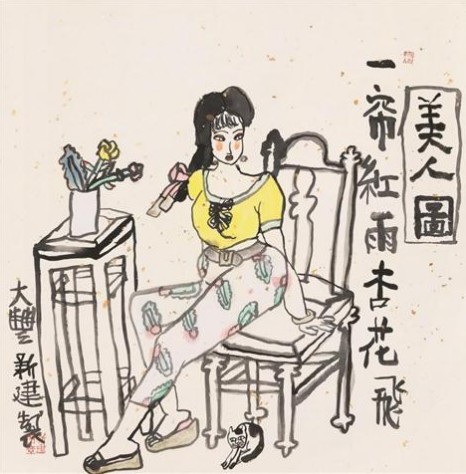 隆琛拍卖携诺宝轩画廊 邀书画爱好者艺海淘宝