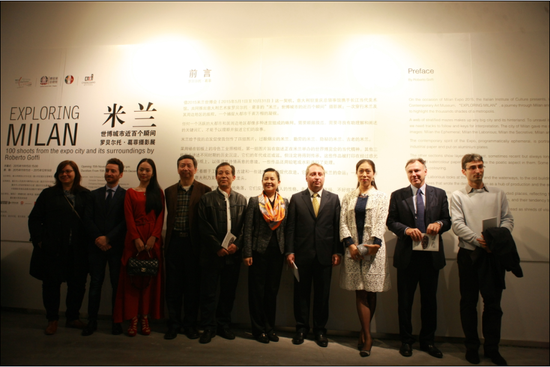 米兰:世博城市的近百个瞬间—罗贝尔托·葛菲摄影展 现场