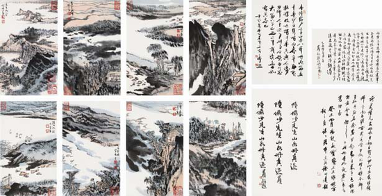 陆俨少（1909-1993） 山水写意册（拍品编号：269）

　　起拍价¥2，000，000

　　拍品估价¥2，000，000 - ¥3，000，000