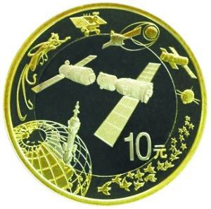 航空纪念币（资料图来自网络）