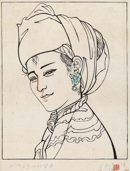 黄永玉（b.1924） 版画人物（拍品编号：5）

　　起拍价¥100，000

　　拍品估价¥100，000 - ¥150，000