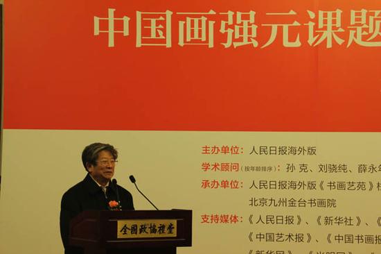著名画家于志学发言