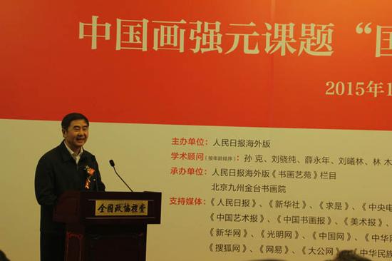 中国文联民间文艺家协会分党组书记、驻会副主席、秘书长罗杨发言