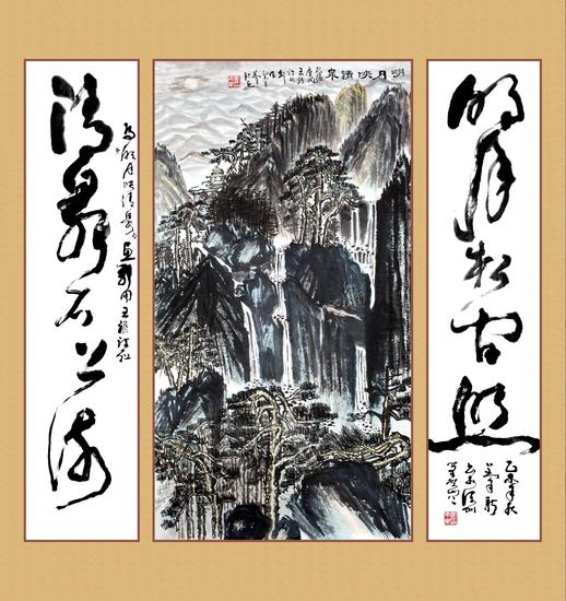 明月映清泉对联画