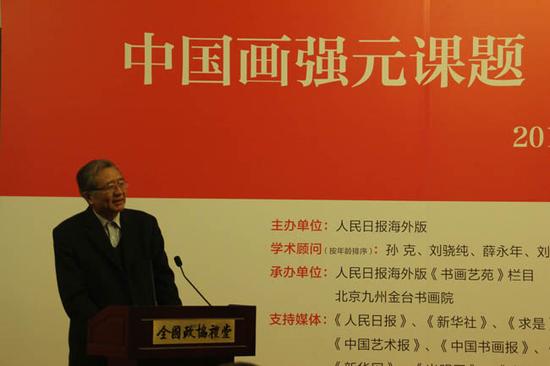 中国人民大学教授、著名美术史论家、美术评论家陈传席发言