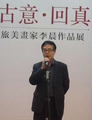 展览策展人、中央书画频道《艺传天下》栏目主持杨晓明先生致辞