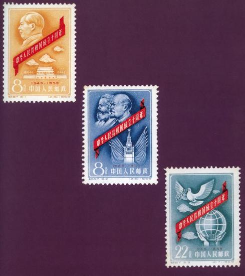 张光宇设计的邮票