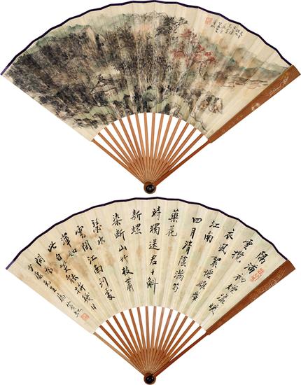 黄宾虹 1865-1955  秋山论道·行书成扇 成扇 设色纸本 1948年作