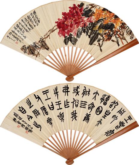 吴昌硕 1844-1927  国色天香 陈师曾 1876-1923  节临《毛公鼎》 成扇 设色纸本 1919年作