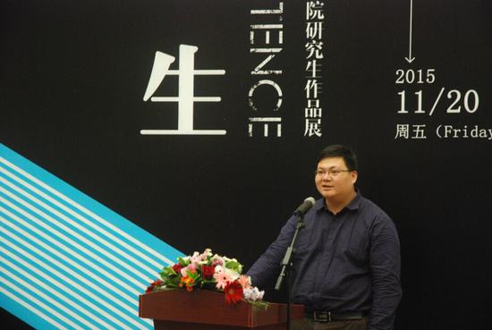 中国美协工笔画协会驻会秘书长 罗翔宣读获奖名单