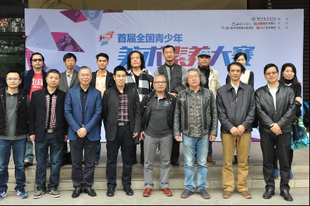 与会专家合影