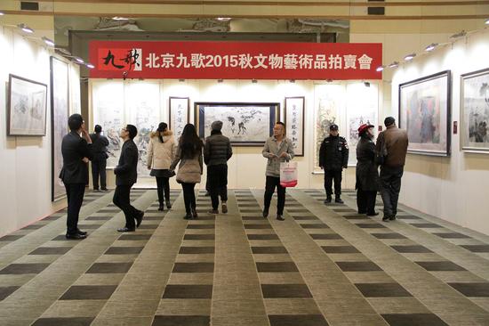 北京九歌2015秋拍预展现场