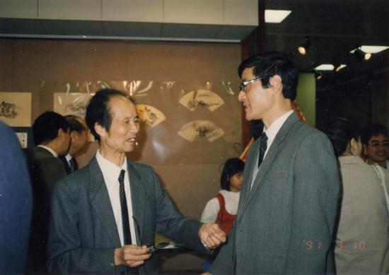 沈涛与潘公凯 1991年
