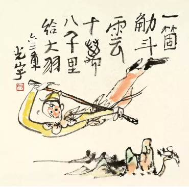 张光宇（1900-1965） 孙悟空 　　纸本彩墨 1963年 　　来源：张光宇家属收藏 　　展览： 中国现代主义大师：张光宇艺术展，龙美术馆（西岸馆），上海，2015.11.19-12.20 张光宇艺术回顾展，百雅轩画廊，北京，2012.4 　　出版：《张光宇集·绘画卷》，人民美术出版社，2015年，第402页 　　RMB 80，000-150，000